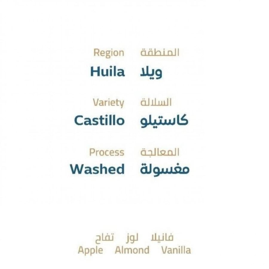 كامبو هيرموسو - خطوة جمل | Campo Hermoso
