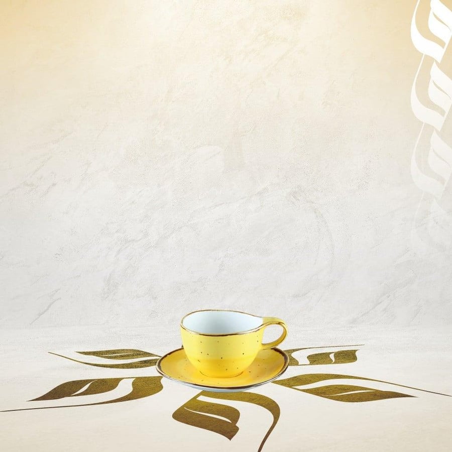 كوب سيراميك اصفر فاخر مع صحن منقط | CERAMIC YELLOW