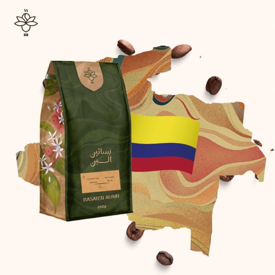 كولومبيا ويلا 1 كيلو - بساتين البن | Huila 1Kg