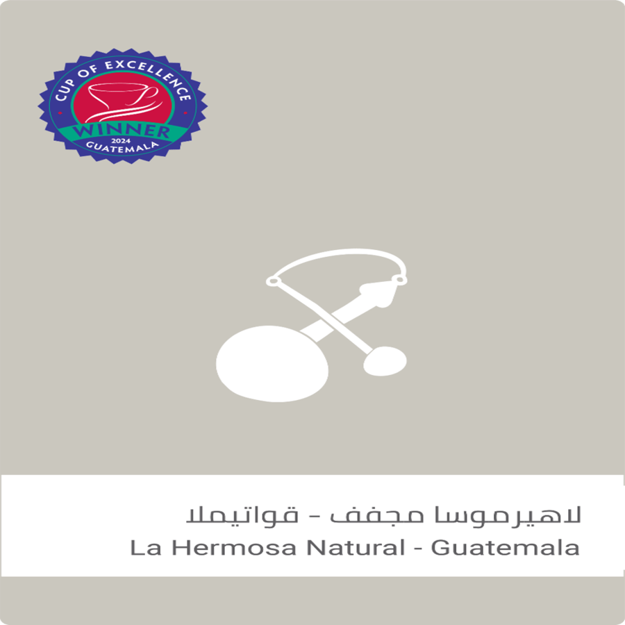 لاهيرموسا كأس نخبة قواتيمالا - سلالات | La hermosa
