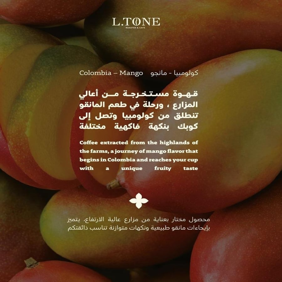كولومبيا مانجو - التون | Mango