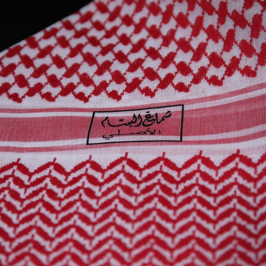 شماغ البسام ختم أسود الوطني