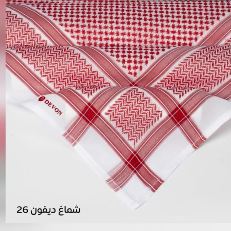 شماغ رجالي رسمي