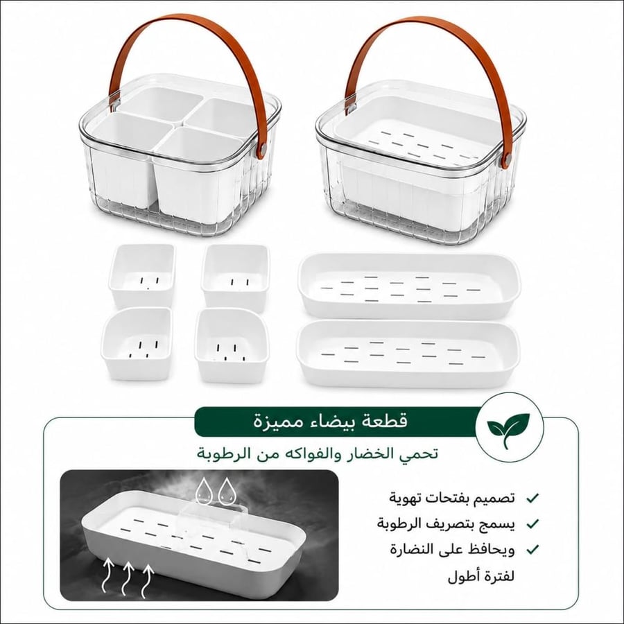 منضمات بلاستك بكج