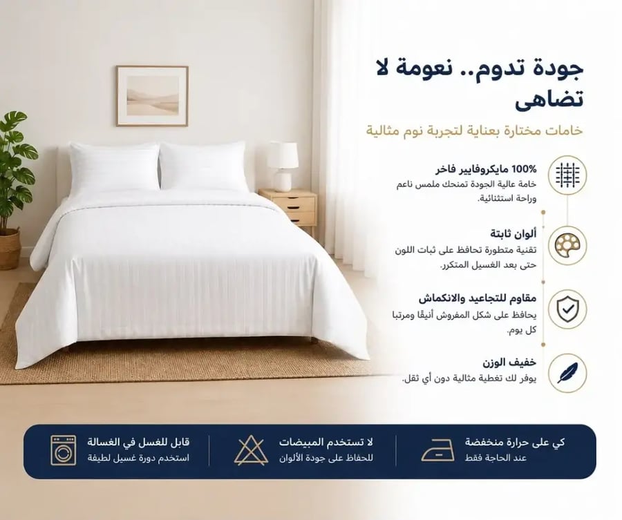 مفرش فندقي مفرد 4 قطع مقلم بني شوكولاتة | طقم سرير مفرد فاخر