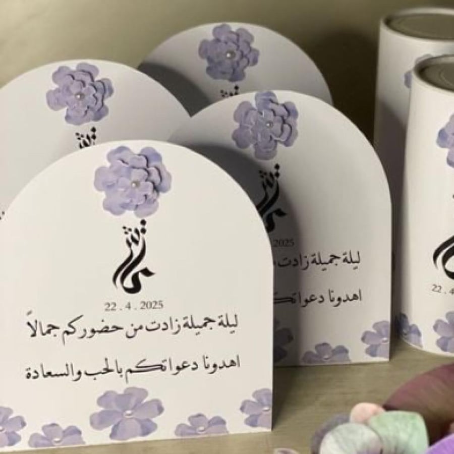 كرت طاولة