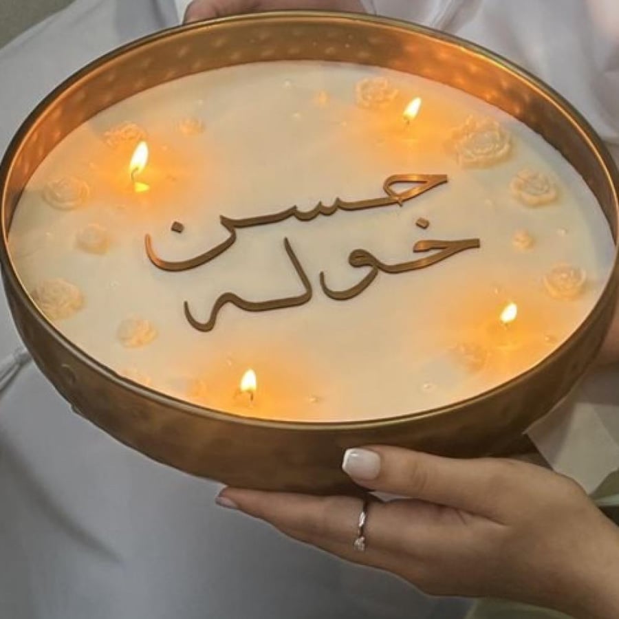شمع كبير لون ذهبي خلّي هديتك مختلفة… وخلي اسمك يلمع على الشمعة ️