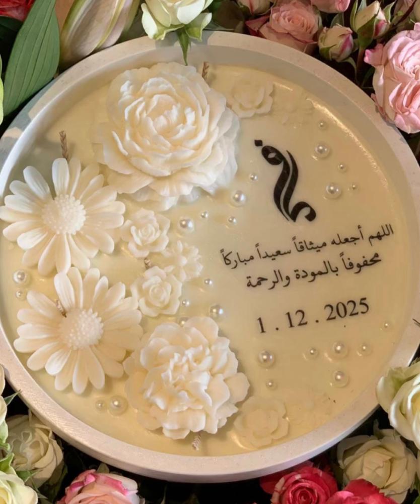 شمع طباعة بتصميم أنيق يُنفذ بالاسم أو العبارة اللي تختارينها، مناسب لـ:   توزيعات عرسان  هدايا مناسبات  ذكرى زواج  استقبال مواليد  هدايا خاصة