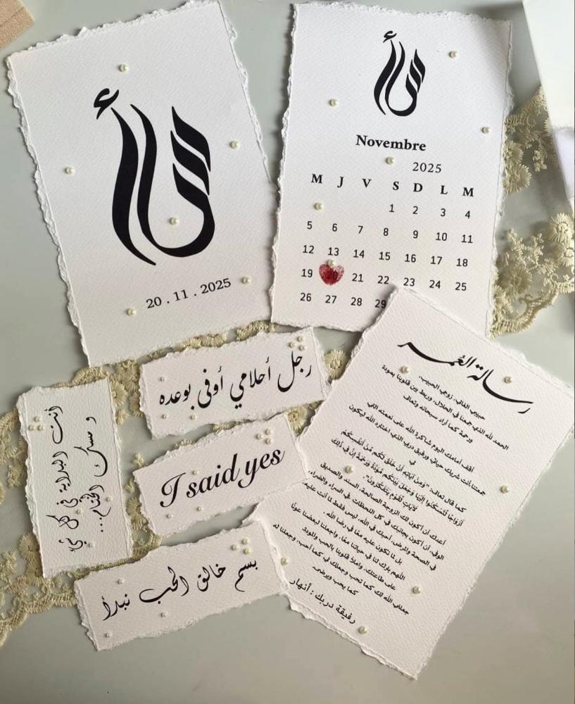 رسالة العُمر المحتويات 3 رسايل ،+ورق صغار +ختم شمعي +شريطة + ظرف شفاف + لولو
