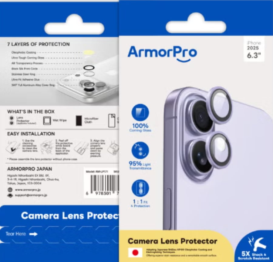 عدسات ايفون 17 Armor Pro