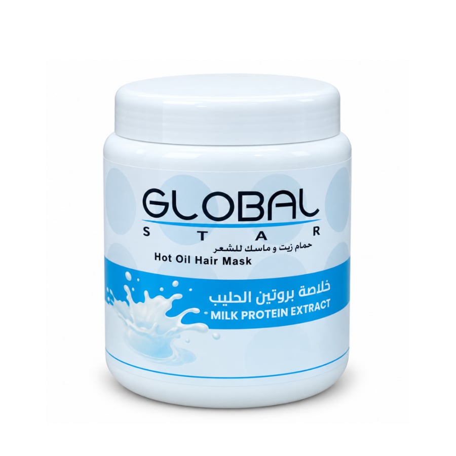 جلوبل ستار ماسك وحمام زيت بروتين الحليب
