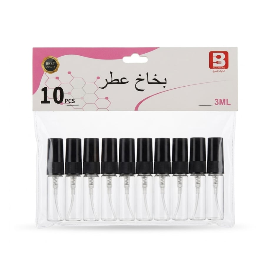 طقم عبوات عطر للسفر