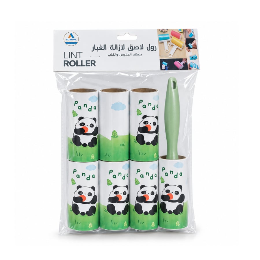 رول ازالة الوبر
