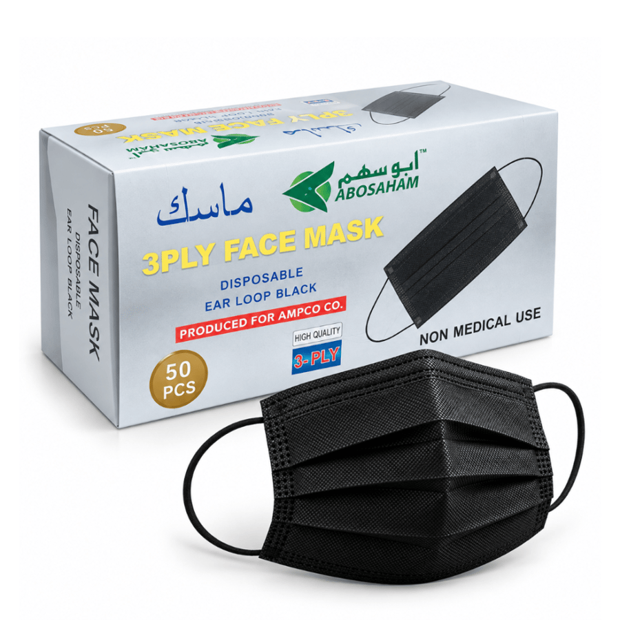 كمامة سوداء - 50 حبة