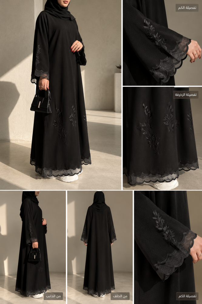 عباية حنــان