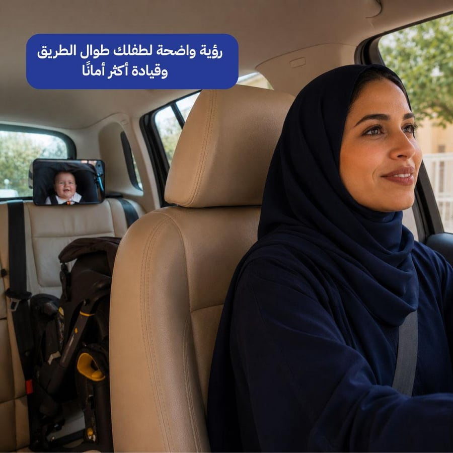 باكج أساسيات السلامة