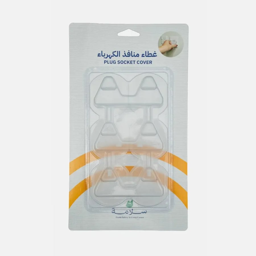باكج أساسيات السلامة