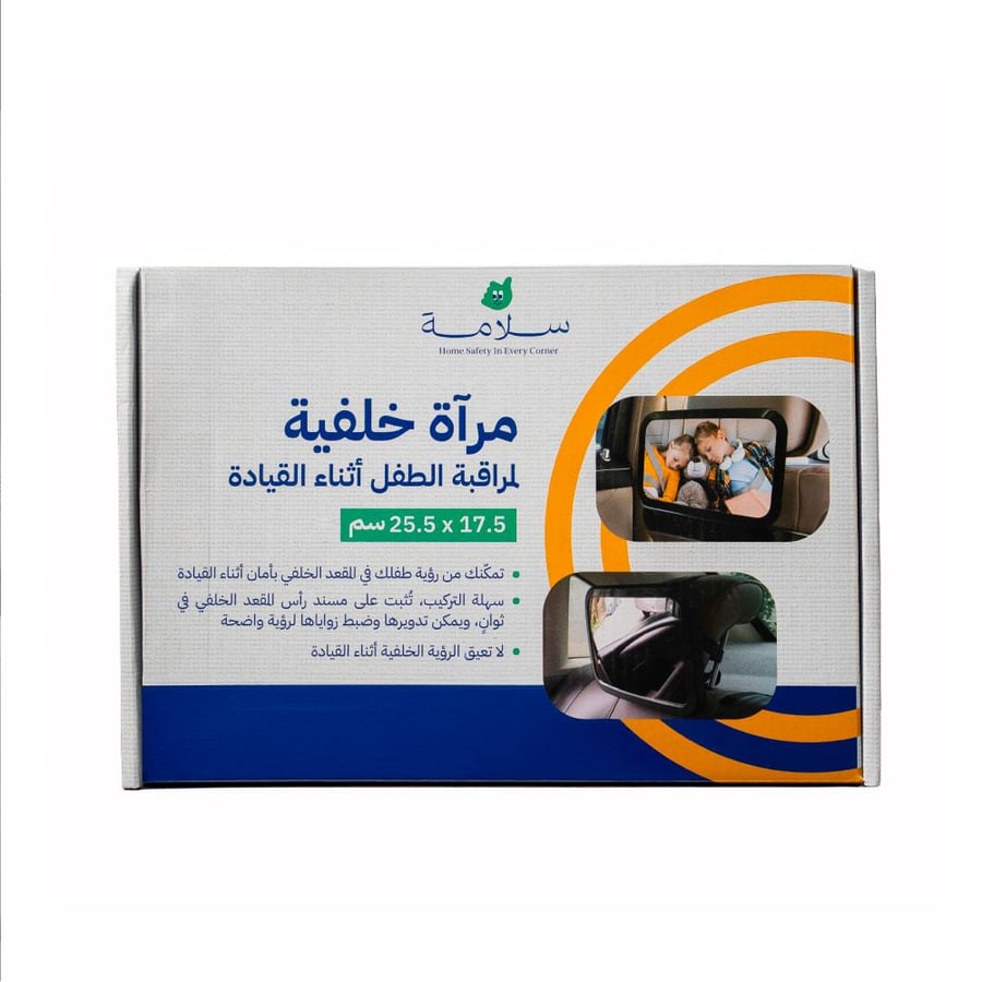 باكج أساسيات السلامة