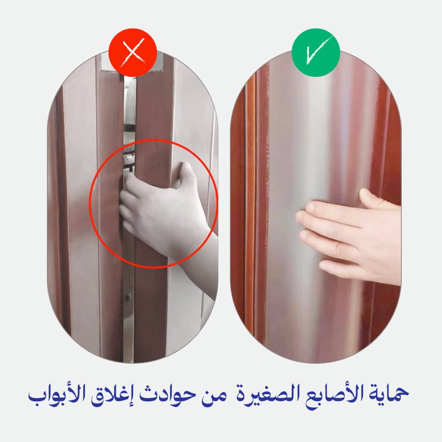 واقي انغلاق الأبواب - المنتج يحتوي على قطعة واحدة
