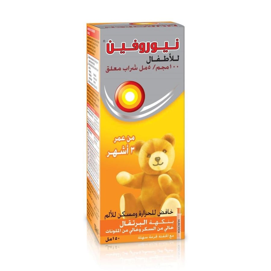 معلق فموي Nurofen 100 mg 5 ml Paediatric إيبوبروفين 5 مل