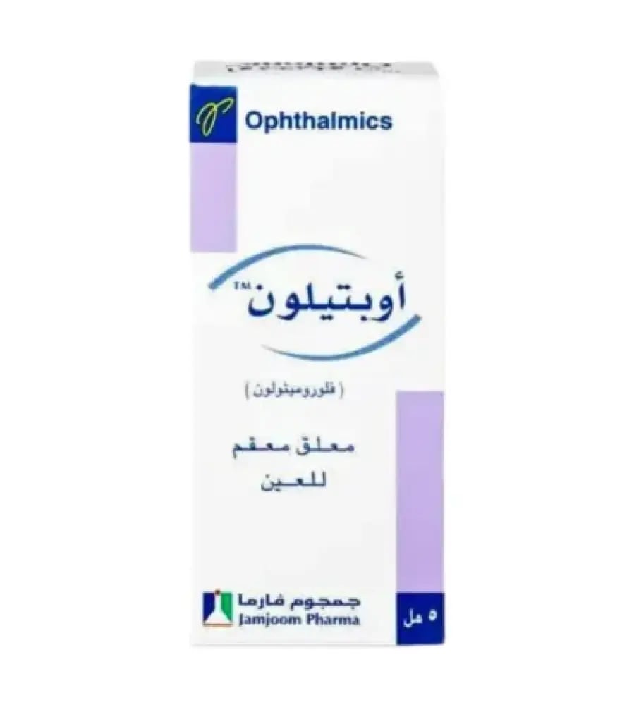 اوبتيلون 1 %قطرة للعين  5مل