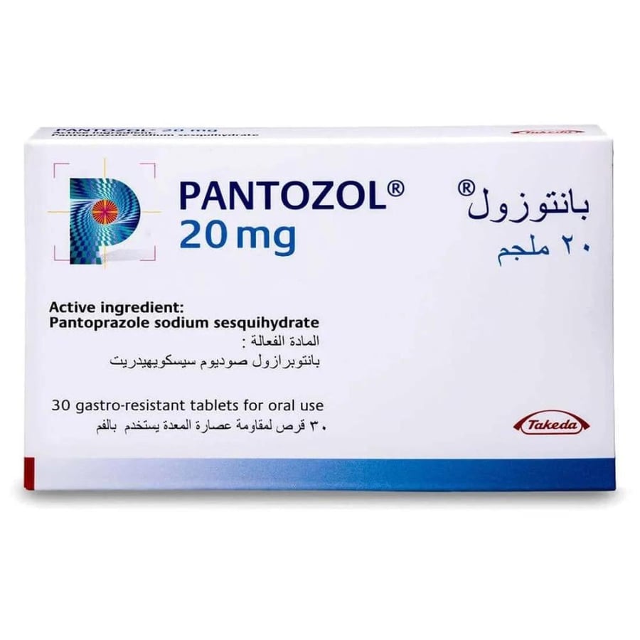 بانتوزول 20 مج 30 حبة