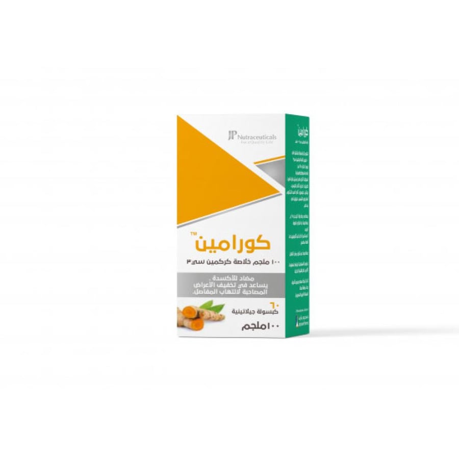 كورامين 100ملجم 60 كبسولات جيلاتينية