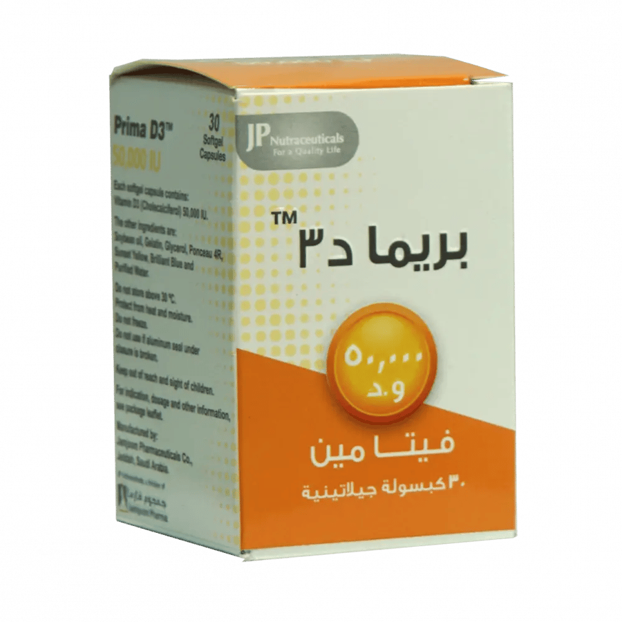بريما فيتامين د3 50,000 وحدة دولية 30 حبة