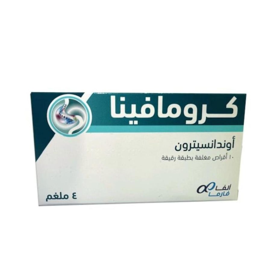 كرومافينا 4 مج اقراص