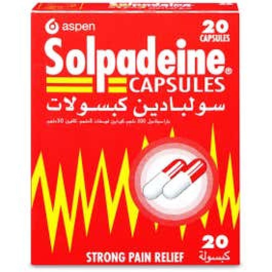 سولبادين كبسولات 20 كبسولة