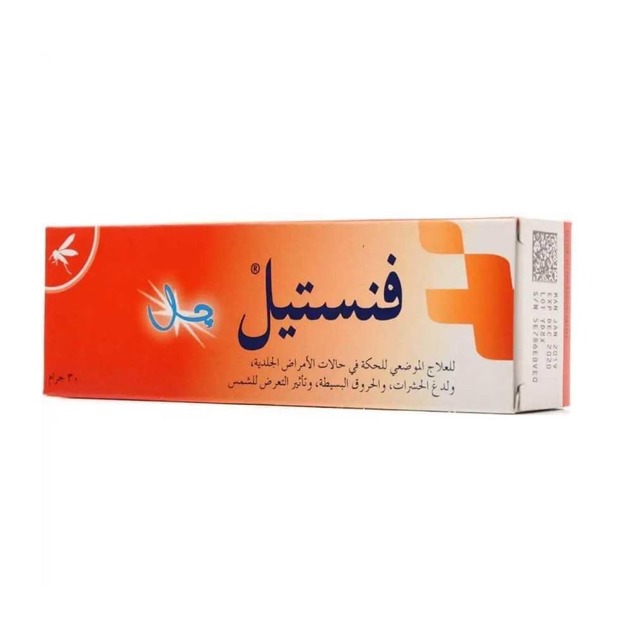 فينيستيل جل 30جم