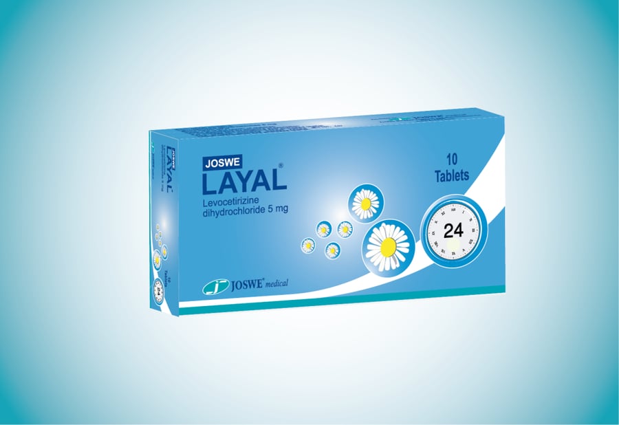 أقراص Layal ليفوسيتيريزين 30 قرص ا