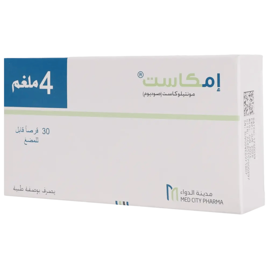 ايمكاست 4مجم اقراص