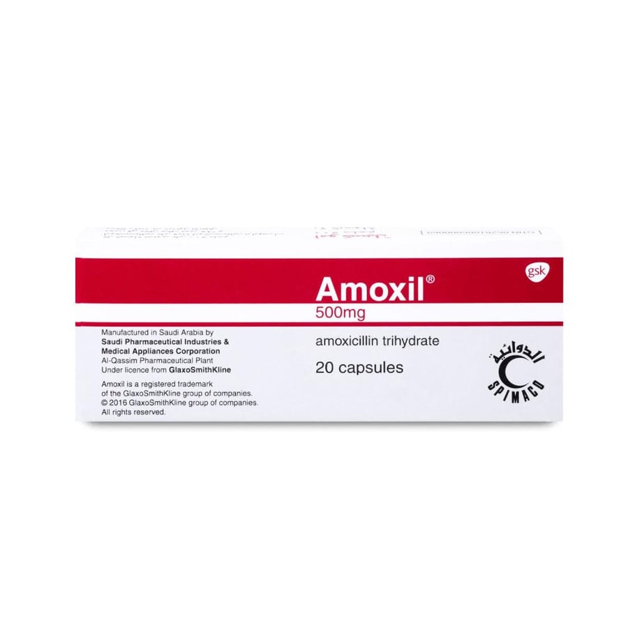 كبسولات Amoxil 500 mg أموكسيل أموكسيسيلين 20 كبسولة