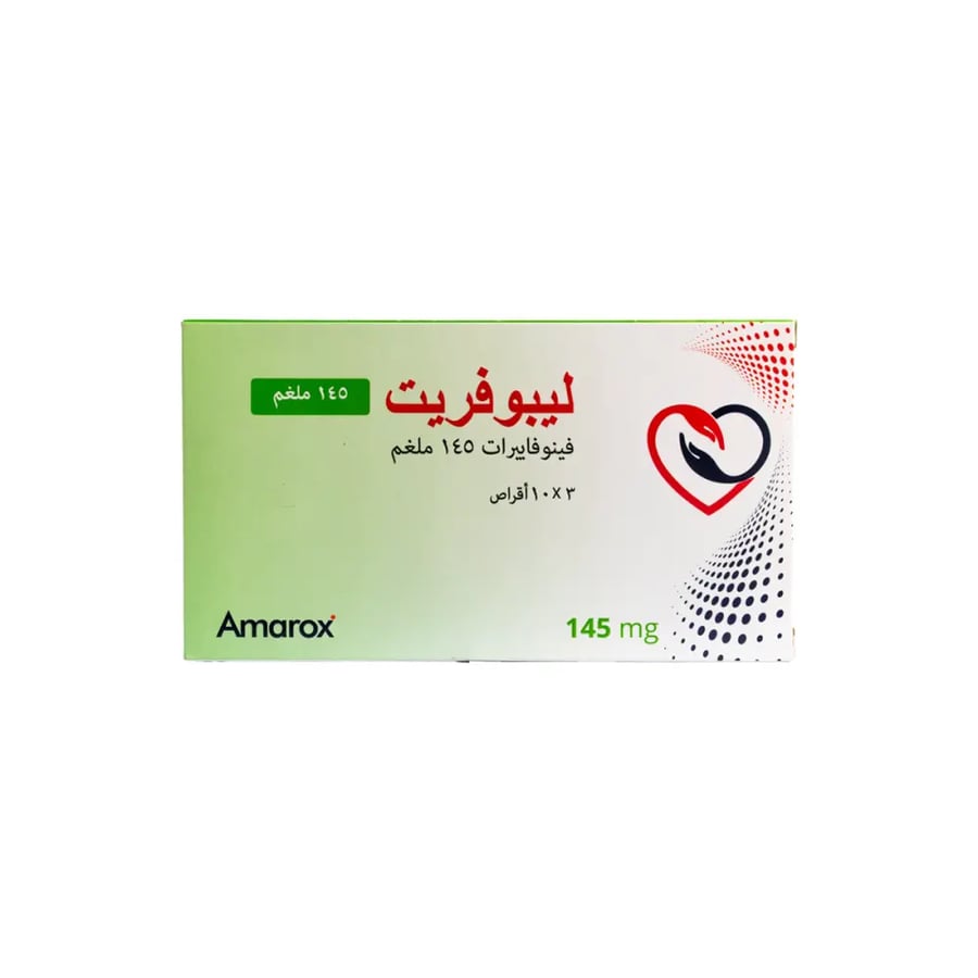 ليبوفيراتي 145مجم 30 قرص