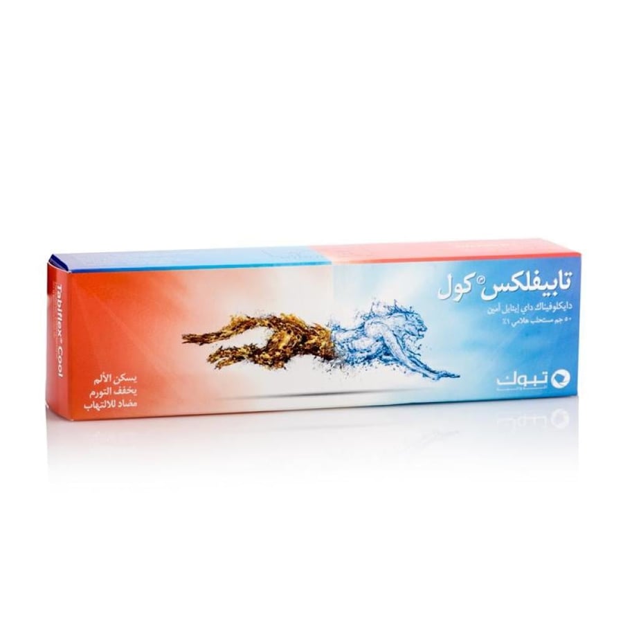 تابيفلكس كول، مضاد للالتهاب ومسكن لألم المفاصل والعضلات