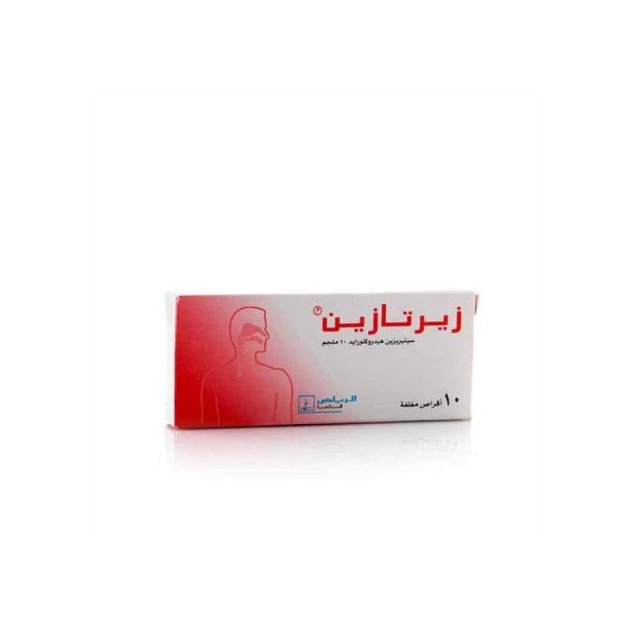 زيرتازين 10 مج 10 حبة