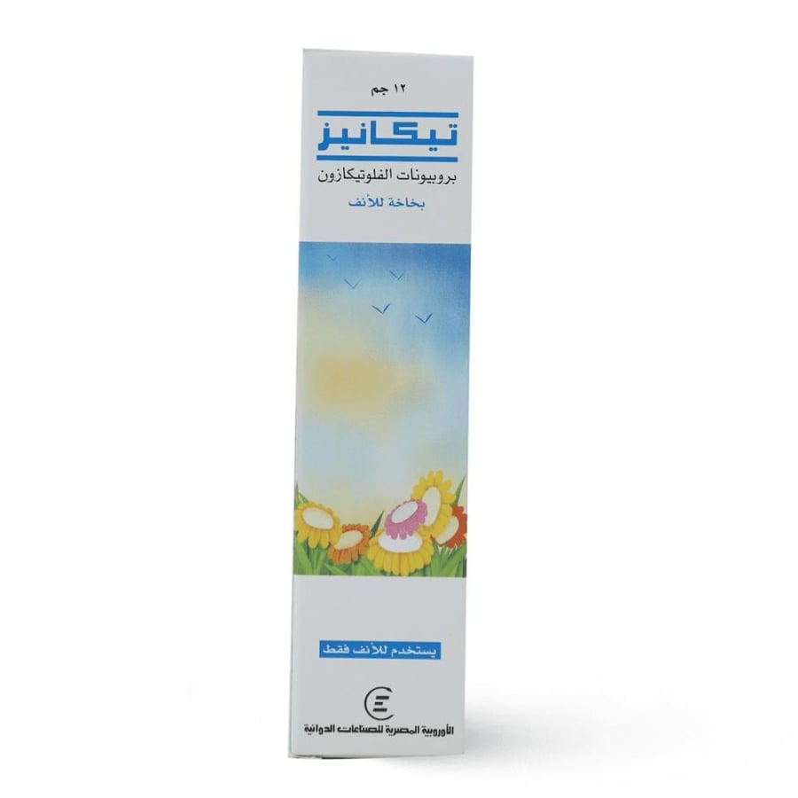 بخاخ أنف Ticanase Nasal فلوتيكازون