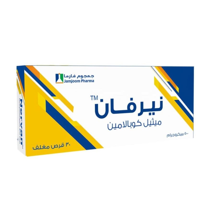 جي بي نيرفان - 500 مكجم 30 قرص