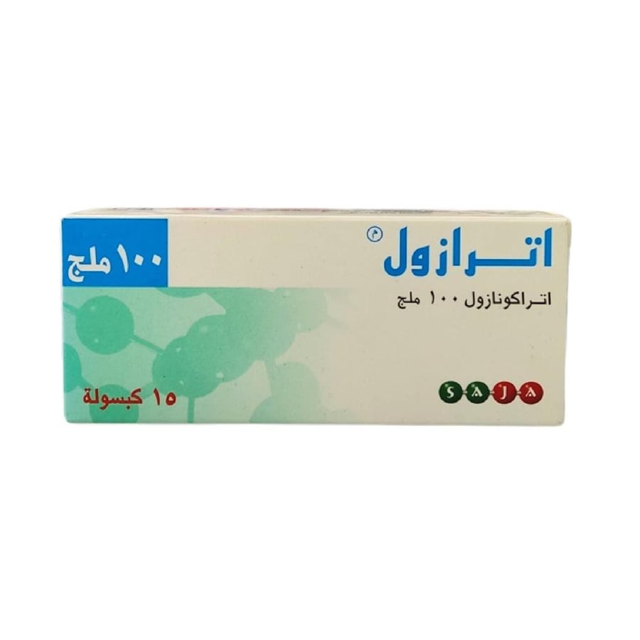 ايترازول 100مجم 15 قرص