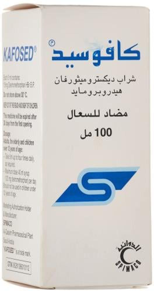 كافوسيد 15 شراب 100مل