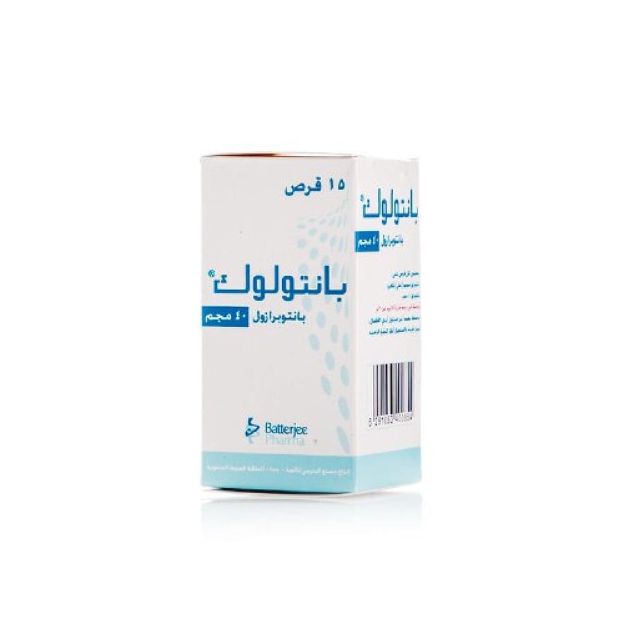بانتولوك 40مجم 15قرص