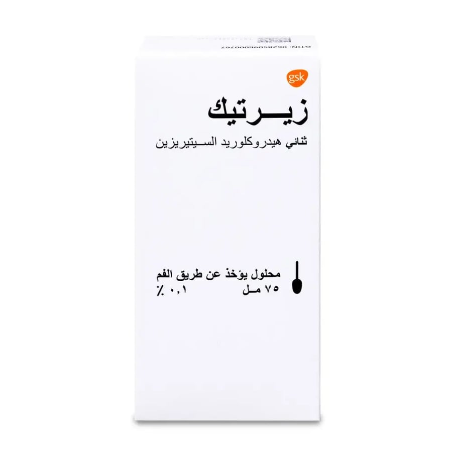 زيرتيك 0.1 % شراب 75مل