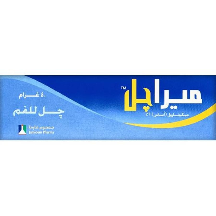 جل فموي Miragel Oral Gel ميكونازول 40 جم