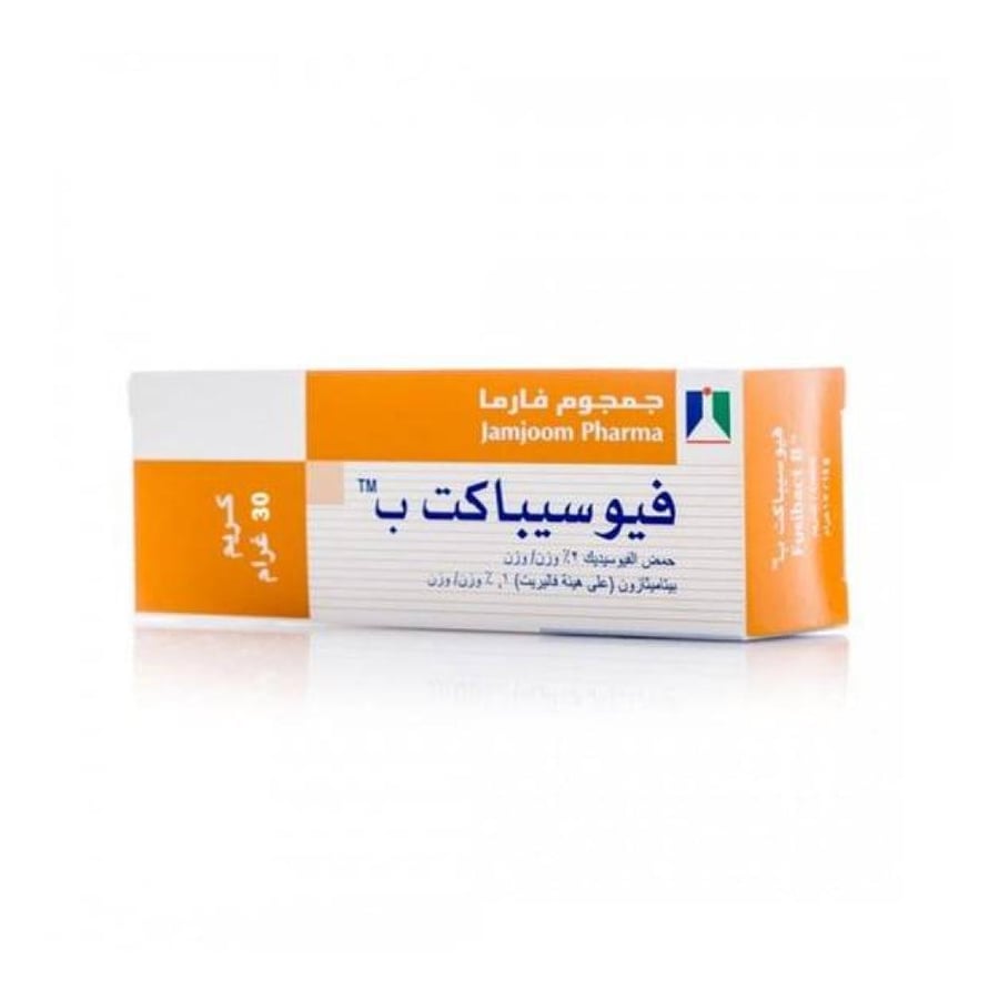 فوسيباكت ب كريم 30جم