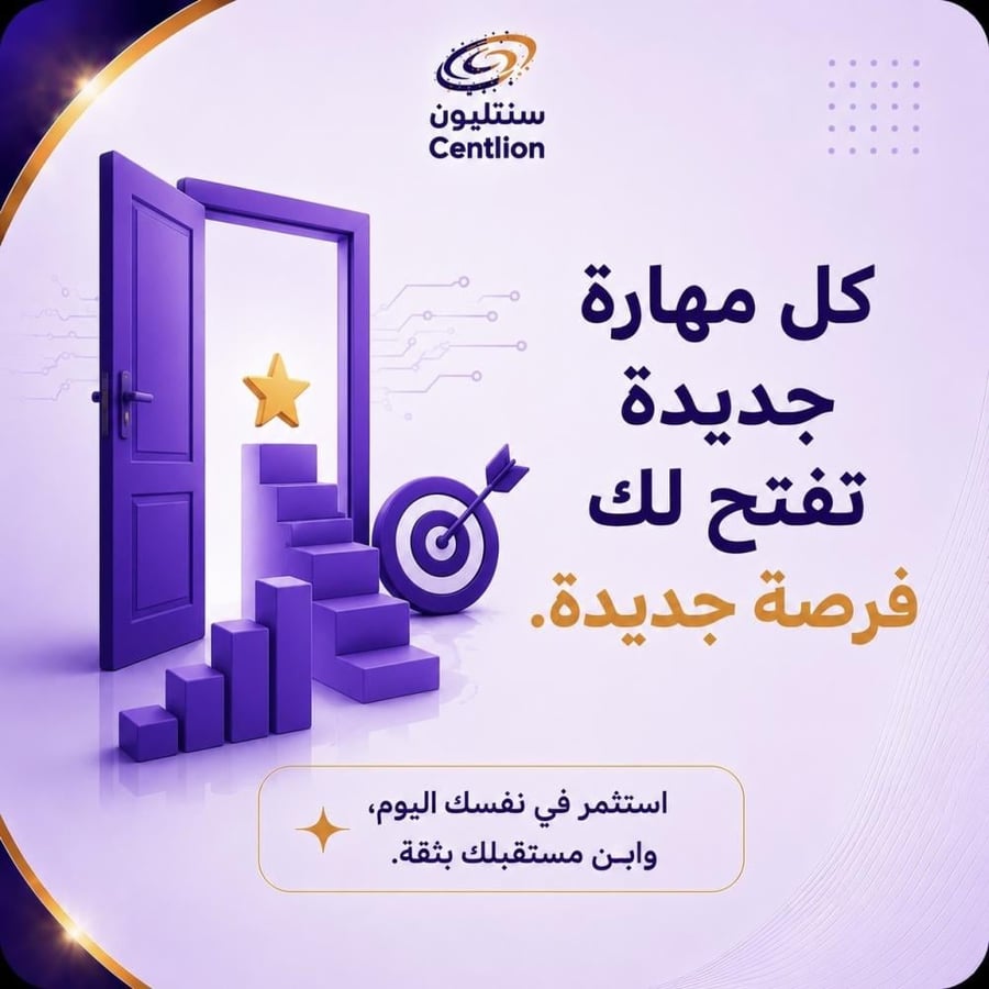 اعداد وكتابة التقارير والمراسلات الإدارية