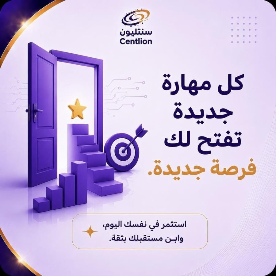 الحوسبة السحابية وتقنيات التعلم الإلكتروني