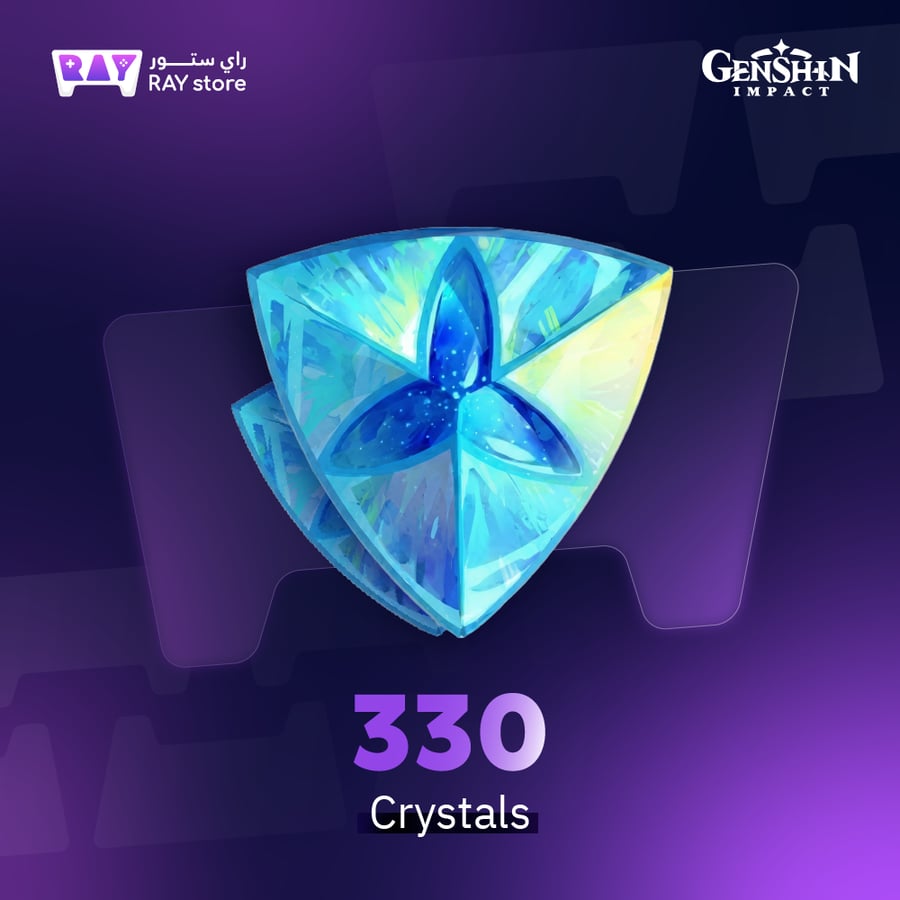 330 كريستالات  | تسجيل دخول