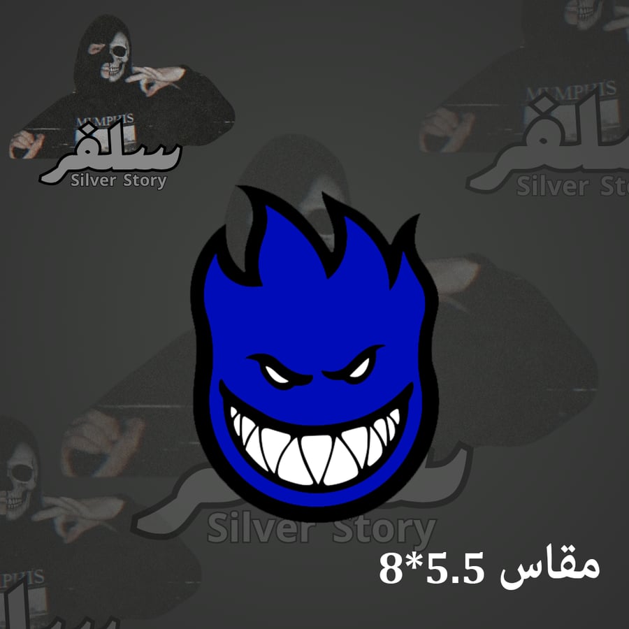 استكر الشعله ازرق
