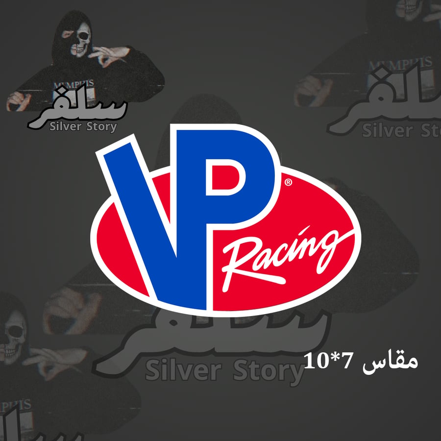 استكر VP RACIG